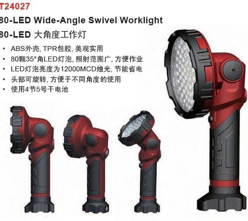 AmPro T24027P 52SMD Swivel LED